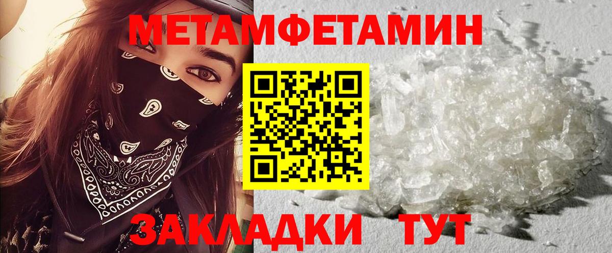 Амфетамин Розовый  Вход с VPN  АМФ  Каменка 