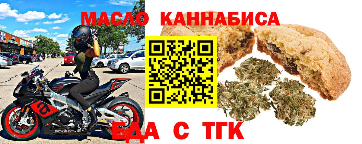 Каменка  Canna-Cookies марихуана  Вход с VPN 