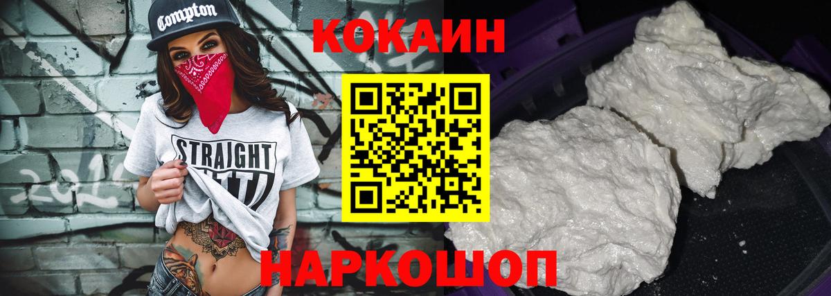 COCAIN Columbia  Вход с VPN  Каменка  COCAIN 98% 
