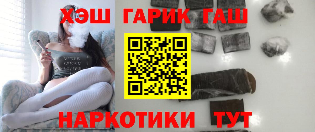 Каменка  сколько стоит  Гашиш Изолятор  Вход с VPN  ГАШИШ убойный 