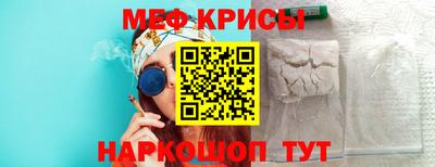 синтетический гашиш Кулебаки