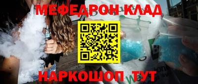 каннабис Ликино-Дулёво