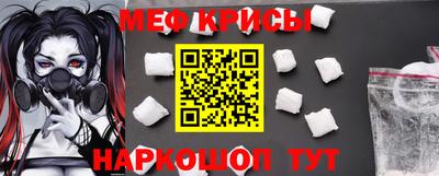 а пвп мука Кумертау
