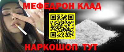 мдпв Ливны
