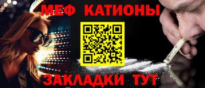 мдпв Ливны