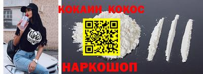 каннабис Ликино-Дулёво