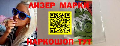 синтетический гашиш Кулебаки