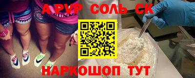 твердый Кунгур