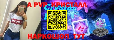 мдпв Ливны