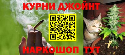 каннабис Ликино-Дулёво