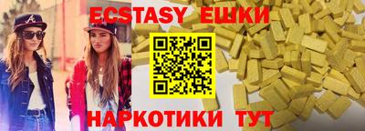 каннабис Ликино-Дулёво