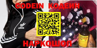 синтетический гашиш Кулебаки