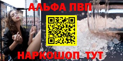 каннабис Ликино-Дулёво