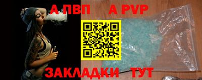 МДПВ Лесосибирск