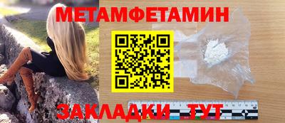 синтетический гашиш Кулебаки
