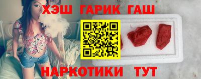 синтетический гашиш Кулебаки
