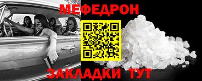 мдпв Ливны