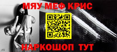 МДМА Долгопрудный