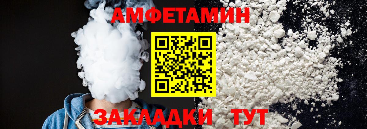Каменка  Первитин кристалл  Первитин кристалл  МЕТАМФЕТАМИН  Вход с VPN 