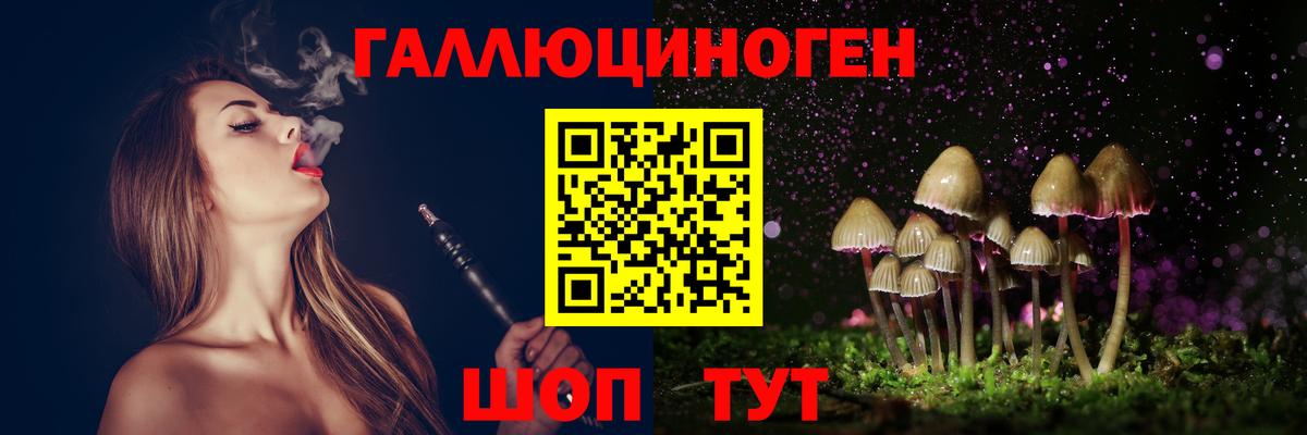 Псилоцибиновые грибы мухоморы  Вход с VPN  Каменка  Галлюциногенные грибы мухоморы 