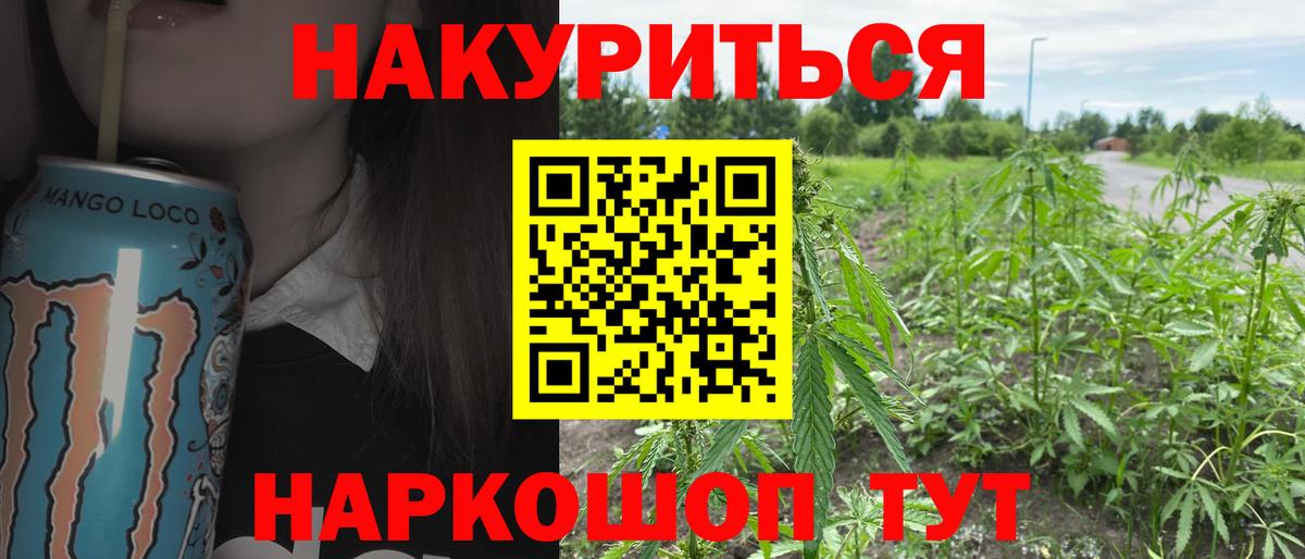 Каменка  МАРИХУАНА SATIVA & INDICA  МАРИХУАНА тримм  Марихуана MAZAR  Вход с VPN 