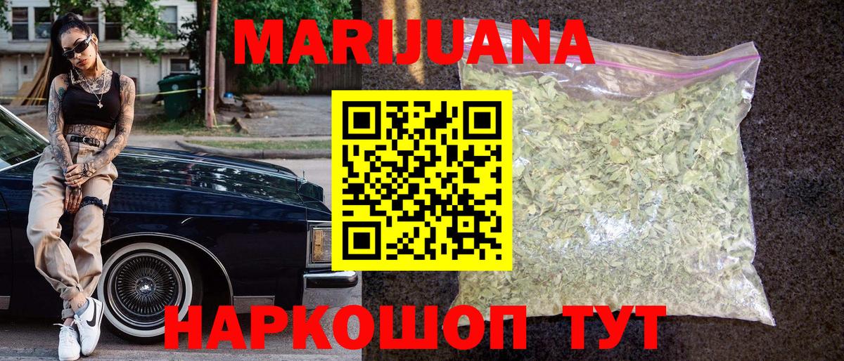 Каннабис ГИДРОПОН Каменка